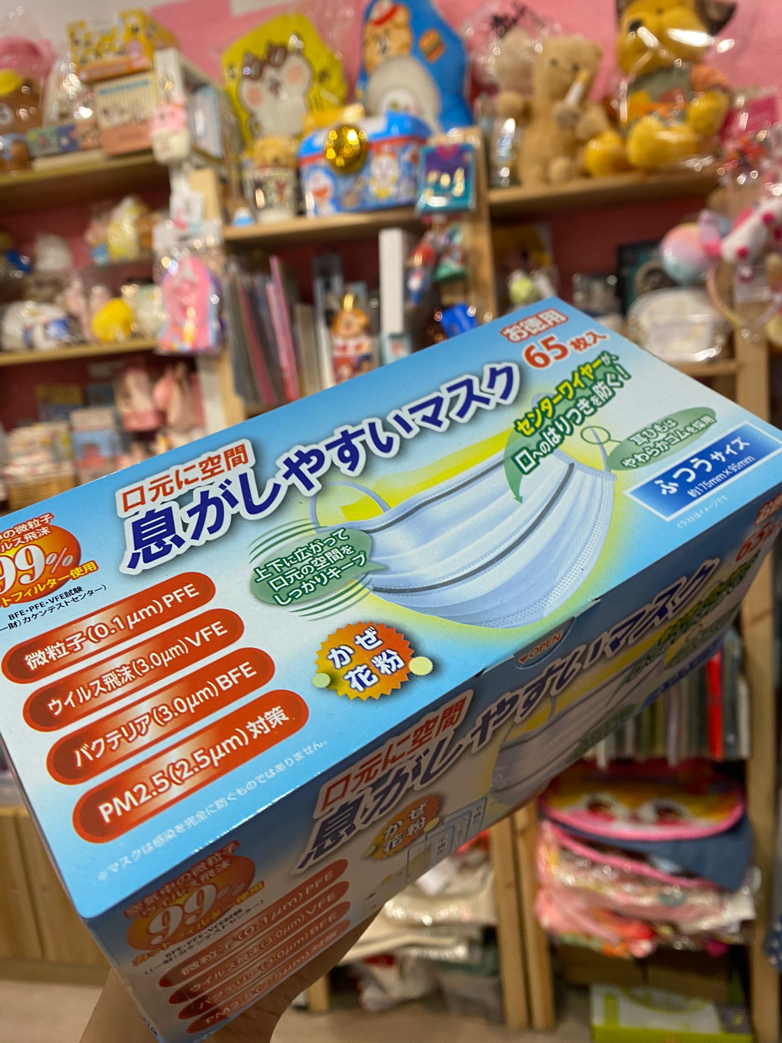 口元空間口罩65個三層不織布pfe Vfe Bfe Pm2 5 Djsshopping