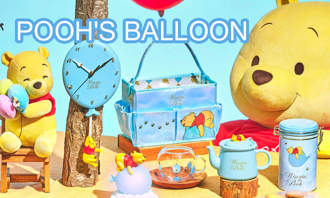 pooh balloon