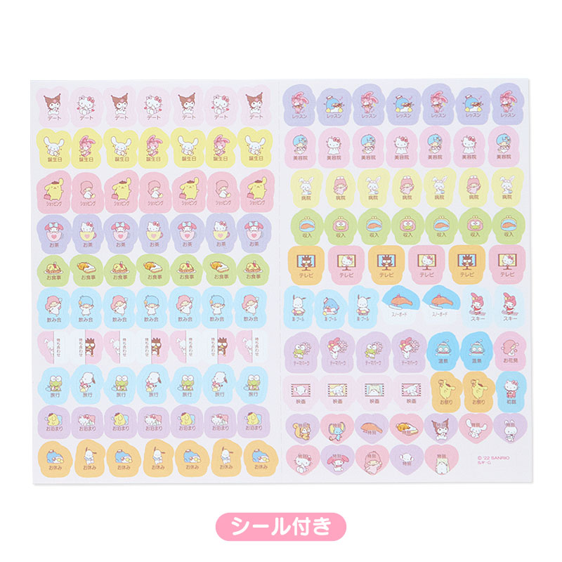 Sanrio B6ダイアリー(ブロックタイプ) 2023 - Djsshopping