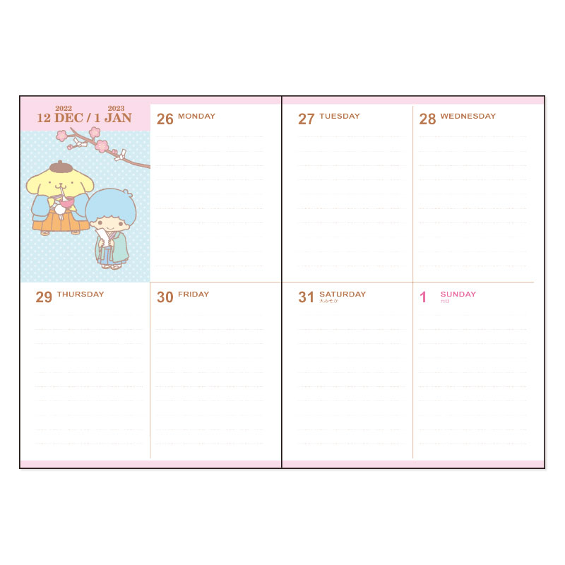 Sanrio B6ダイアリー(ブロックタイプ) 2023 - Djsshopping